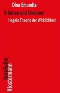 経験と認識：ヘーゲルの現実性の理論（第２版）<br>Erfahren und Erkennen : Hegels Theorie der Wirklichkeit (Klostermann RoteReihe 145) （2. Aufl. 2022. 430 S. 21.5 cm）