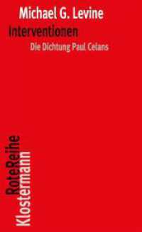 Interventionen : Die Dichtung Paul Celans (Originalausgabe) (Klostermann RoteReihe 150) （2022. 170 S. 20 cm）