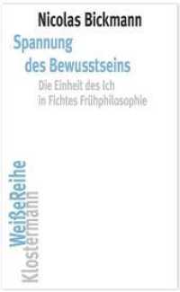 Spannung des Bewusstseins : Die Einheit des Ich in Fichtes Frühphilosophie (Klostermann Weiße Reihe 12) （2022. 432 S. 20 cm）