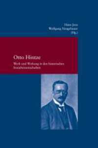 Otto Hintze : Werk und Wirkung in den historischen Sozialwissenschaften (Studien zur europäischen Rechtsgeschichte 346) （2024. VI, 248 S. 24 cm）