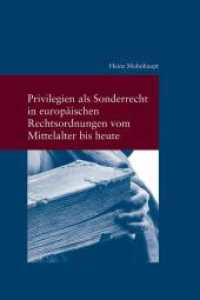 Privilegien als Sonderrecht in europäischen Rechtsordnungen vom Mittelalter bis heute (Studien zur europäischen Rechtsgeschichte 343) （2024. 850 S. 24 cm）