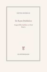 Ausgewählte Schriften zur Philosophie Kants : Band 2: Zur transzendentalen Deduktion （2024. 220 S. 20 cm）