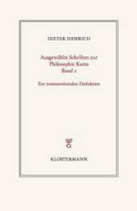 Ausgewählte Schriften zur Philosophie Kants : Band 2: Zur transzendentalen Deduktion （2024. 218 S. 20 cm）