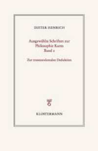 Ausgewählte Schriften zur Philosophie Kants : Band 2: Zur transzendentalen Deduktion （2024. 220 S. 20 cm）