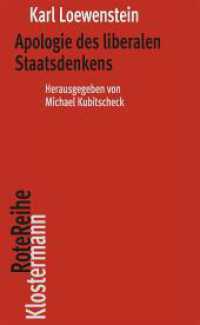 Apologie des liberalen Staatsdenkens (Klostermann RoteReihe 156) （2024. 114 S. 20 cm）