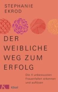 Der weibliche Weg zum Erfolg : Die 4 unbewussten Frauenfallen erkennen und auflösen （2015. 160 S. 215 mm）