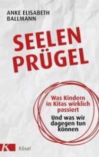 Seelenprügel : Was Kindern in Kitas wirklich passiert. Und was wir dagegen tun können （3. Aufl. 2019. 288 S. 221 mm）