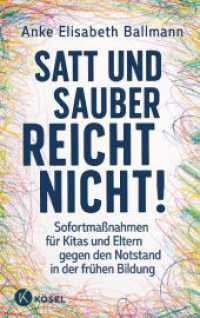 Satt und sauber reicht nicht! : Sofortmaßnahmen für Kitas und Eltern gegen den Notstand in der frühen Bildung （2023. 240 S. 221 mm）
