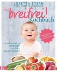 Das breifrei!-Kochbuch : So schmeckt es dem Baby und der ganzen Familie. Mit 80 leckeren Rezepten （5. Aufl. 2014. 144 S. m. zahlr. Farbfotos. 220 mm）