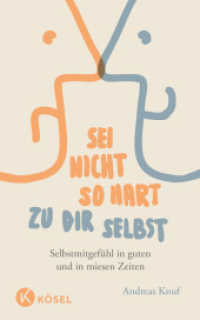 Sei nicht so hart zu dir selbst : Selbstmitgefühl in guten und in miesen Zeiten （6. Aufl. 2016. 224 S. 201 mm）