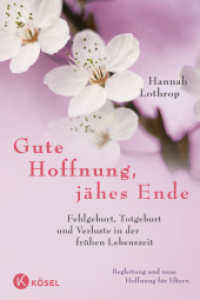 Gute Hoffnung, jähes Ende : Fehlgeburt, Totgeburt und Verluste in der frühen Lebenszeit. Begleitung und neue Hoffnung für Eltern （5. Aufl. 2016. 384 S. 228 mm）