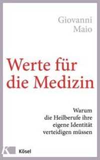 Werte für die Medizin : Warum die Heilberufe ihre eigene Identität verteidigen müssen （2. Aufl. 2018. 208 S. 221 mm）