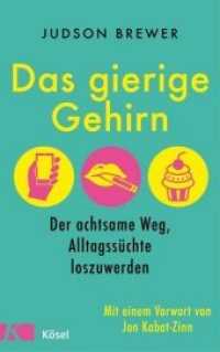 Das gierige Gehirn : Der achtsame Weg, Alltagssüchte loszuwerden. Mit einem Vorwort von Jon Kabat-Zinn （2018. 320 S. 15 SW-Abb. 221 mm）