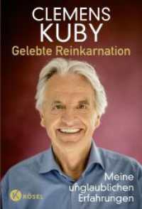 Gelebte Reinkarnation : Meine unglaublichen Erfahrungen （3. Aufl. 2018. 384 S. 221 mm）