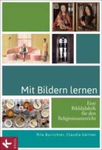 Mit Bildern lernen : Eine Bilddidaktik für den Religionsunterricht （2014. 272 S. m. 50 farb. Illustr. 242 mm）