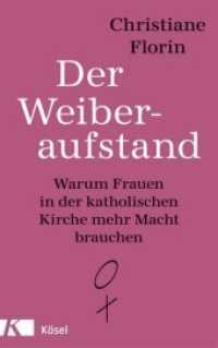 Der Weiberaufstand : Warum Frauen in der katholischen Kirche mehr Macht brauchen （3. Aufl. 2017. 176 S. 216 mm）