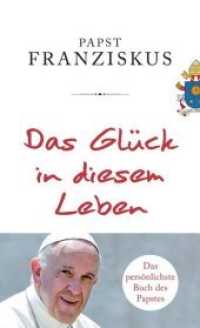 Das Glück in diesem Leben （2017. 288 S. 205 mm）