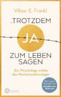 ...trotzdem Ja zum Leben sagen : Ein Psychologe erlebt das Konzentrationslager - Neuausgabe mit einem Vorwort von Ariadne von Schirach （2. Aufl. 2024. 208 S. 221 mm）