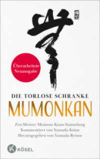 Die torlose Schranke - Mumonkan - Überarbeitete Neuausgabe : Zen-Meister Mumons Koan-Sammlung. Kommentiert von Kôun Yamada Roshi.  - Herausgegeben von Ryôun Yamada Roshi. Ins Deutsche übersetzt von Ludwigis Fabian und Peter Leng （2026. 384 S. 215 mm）