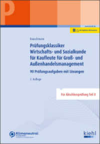 Prüfungsklassiker Wirtschafts- und Sozialkunde für Kaufleute für Groß- und Außenhandelsmanagement : 100 Prüfungsaufgaben mit Lösungen （2. Aufl. 2022. 121 S. 230 mm）