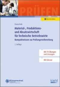 Material-, Produktions- und Absatzwirtschaft für Technische Betriebswirte : Kompaktwissen zur Prüfungsvorbereitung （2. Aufl. 2022. 273 S. 230 mm）