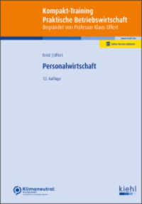 Personalwirtschaft (Kompakt-Training Praktische Betriebswirtschaft) （12. Aufl. 2023. 347 S. 230 mm）