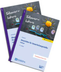 Bücherpaket Steuerwesen für Steuerfachangestellte （6. Aufl. 2025. 844 S. 230 mm）