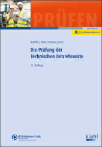 Die Prüfung der Technischen Betriebswirte (Prüfungsbücher für Betriebswirte und Meister) （11. Aufl. 2024. 1456 S. 160 x 230 mm）
