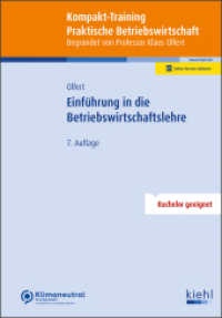 Kompakt-Training Einführung in die Betriebswirtschaftslehre (Kompakt-Training Praktische Betriebswirtschaft) （7. Aufl. 2023. 384 S. 230 mm）