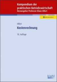 Kostenrechnung : Mit Online-Zugang (Kompendium der praktischen Betriebswirtschaft) （18. Aufl. 2018. 591 S. 230 mm）
