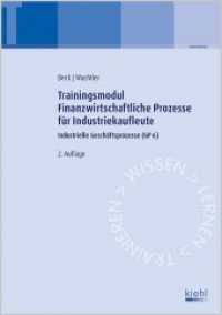 Trainingsmodule für Industriekaufleute, Industrielle Geschäftsprozesse. Bd.6 Trainingsmodul Finanzwirtschaftliche Prozesse für Industriekaufleute : Industrielle Geschäftsprozesse (GP 6) （2. Aufl. 2016. 176 S. 297 mm）