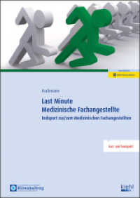 Last Minute Medizinische Fachangestellte : Endspurt zur/zum Medizinischen Fachangestellten (Last minute) （Online-Version inklusive. 2025. 250 S. 297 mm）