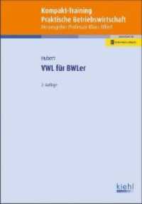 Kompakt-Training VWL für BWLer (Kompakt-Training Praktische Betriebswirtschaft) （2. Aufl. 2019. 360 S. 230 mm）