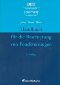 Handbuch für die Besteuerung von Fondsvermögen （3. Aufl. 2007. XXIX, 377 S. m. Abb. 24,5 cm）