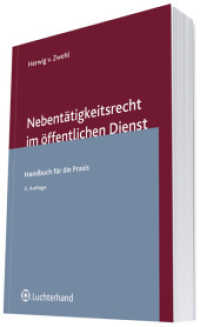 Nebent&auml;tigkeitsrecht im &ouml;ffentlichen Dienst : Handbuch f&uuml;r die Praxis （3. Aufl. 2011. 355 S. 210 mm）