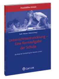 Unterrichtsentwicklung- Eine Kernaufgabe der Schule : Die Rolle der Schulleitung für besseres Lernen (Praxishilfen Schule) （2. Aufl. 2011. 257 S.）