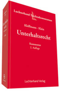 Unterhaltsrecht Kommentar (Luchterhand Taschenkommentare) （2. Aufl. 2014. 904 S. inkl. Onlineausgabe. 218 mm）