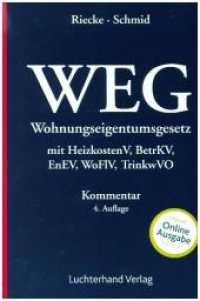 WEG-Kommentar : inkl. Onlineausgabe （4. Aufl. 2014. 1668 S. 24,5 cm）