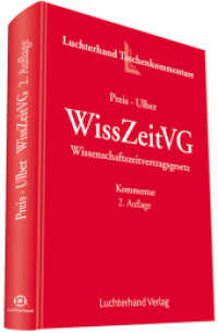 WissZeitVG, Wissenschaftszeitvertragsgesetz, Kommentar (Luchterhand Taschenkommentare) （2. Aufl. 2023. 584 S. 185 mm）