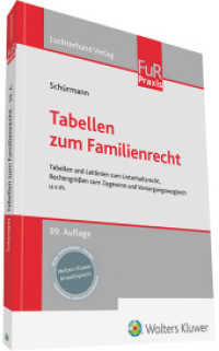 Tabellen zum Familienrecht : Tabellen und Leitlinien zum Unterhaltsrecht, Rechengrößen zum Zugewinn und Versorgungsausgleich u.v.m. （39. Aufl. 2018. 284 S. 240 mm）