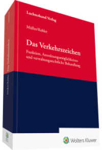 Das Verkehrszeichen : Funktion, Anordnungsmöglichkeiten und verwaltungsrechtliche Behandlung （2022. 752 S. 210 mm）