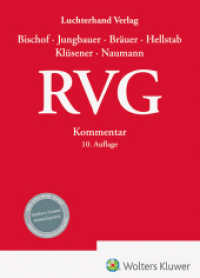 RVG - Kommentar : Kommentar （10. Aufl. 2024. 1644 S.）