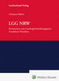 LGG NRW - Kommentar : Landesgleichstellungsgesetz Nordrhein-Westfalen （2025. 426 S. 210 mm）