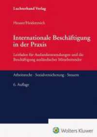 Internationale Beschäftigung in der Praxis : Leitfaden für Auslandsentsendungen und die Beschäftigung ausländischer Mitarbeitender （6. Aufl. 2025. 550 S.）