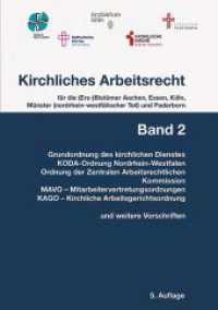Kirchliches Arbeitsrecht Band 2 （2025. 392 S. 209 mm）