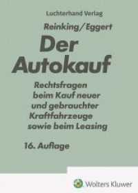 Der Autokauf : Rechtsfragen beim Kauf neuer und gebrauchter Kraftfahrzeuge sowie beim Leasing （16. Aufl.）