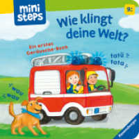 ministeps: Wie klingt deine Welt? : Ein erstes Geräusche-Buch. Ab 9 Monaten (ministeps) （2. Aufl. 2022. 24 S. Farbig illustriert. 160 mm）