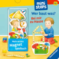 ministeps: Mein erstes Magnetbuch: Wer baut was? Bei mir zu Hause (ministeps) （1. Aufl. 2024. 10 S. Farbig illustriert. 190 mm）