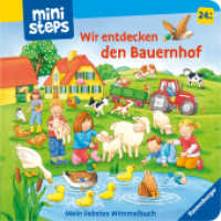 ministeps: Wir entdecken den Bauernhof : Mein liebstes Wimmelbuch. Ab 24 Monate (ministeps) （1. Aufl. 2024. 16 S. Farbig illustriert. 160 mm）