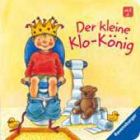 Der kleine Klo-König (PAPP-Bilderbücher)